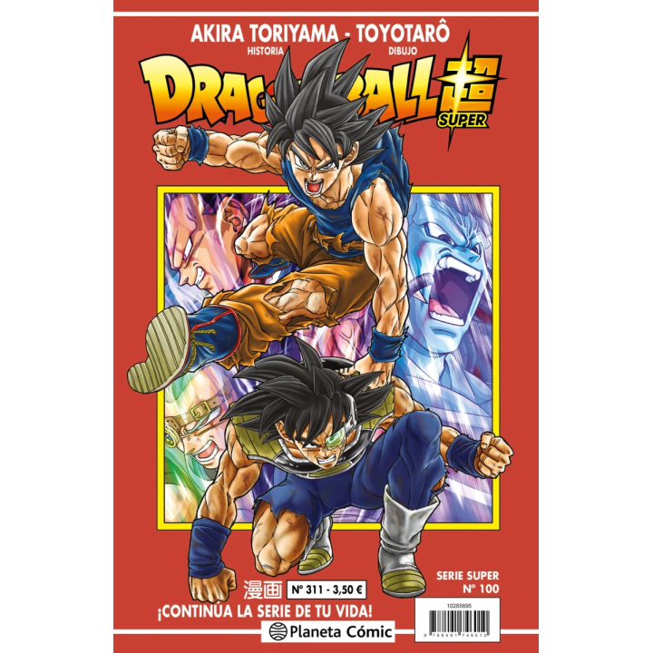 Dragon Ball Serie Roja nº 311