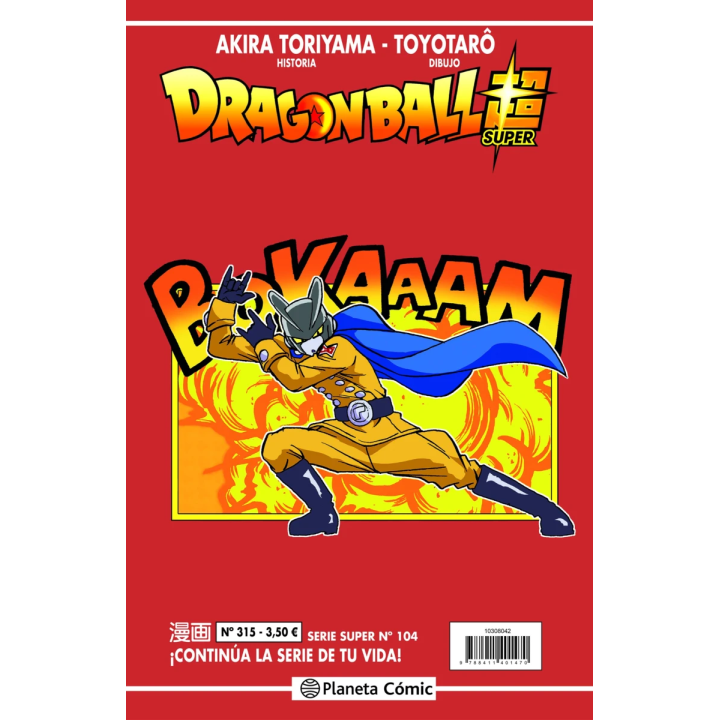 Dragon Ball Serie Roja nº 315