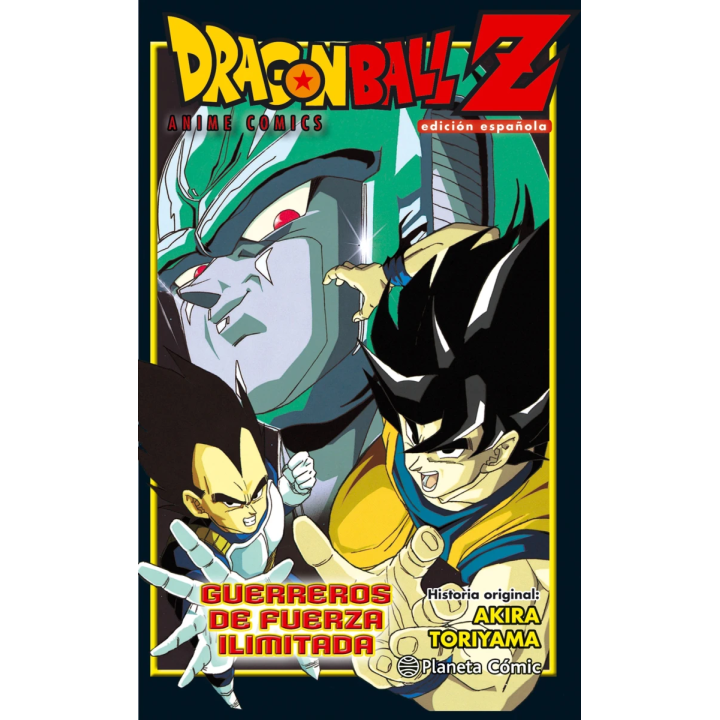 Dragon Ball Z: Guerreros de fuerza ilimitada