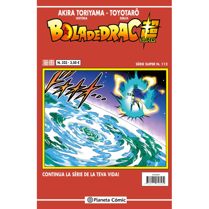 Bola de Drac Serie Vermella nº 323