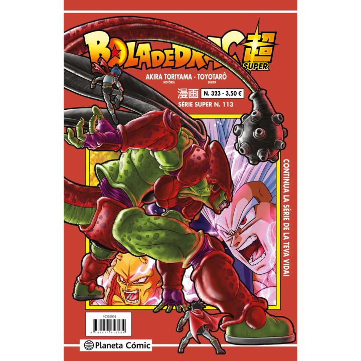 Bola de Drac Serie Vermella nº 324
