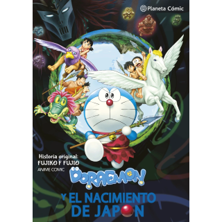 Doraemon: Nobita y el nacimiento de Japón