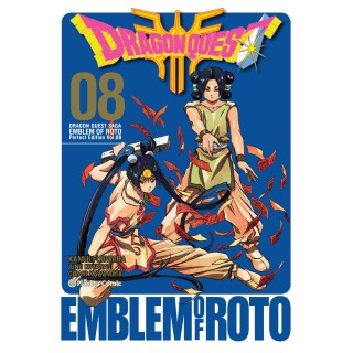 Dragon Quest Emblem Of Roto nº 08/15