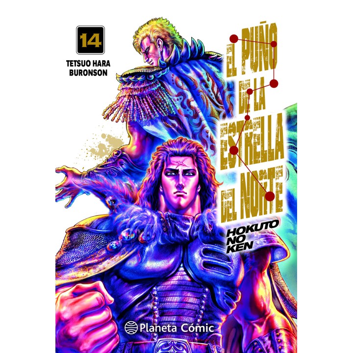 El puño de la Estrella del Norte (Hokuto No Ken) nº 14/18
