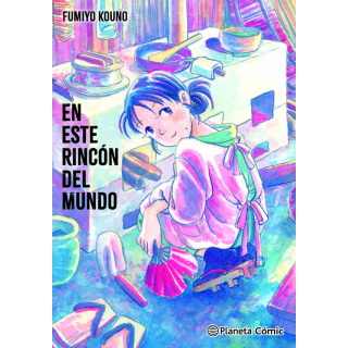 En este rincón del mundo