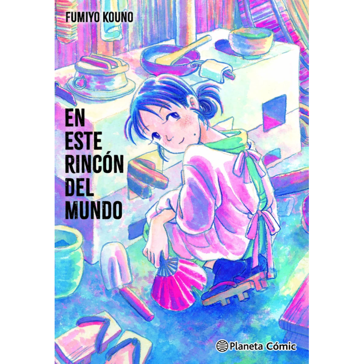 En este rincón del mundo