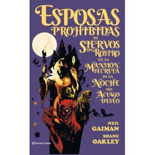Esposas prohibidas de siervos sin rostro