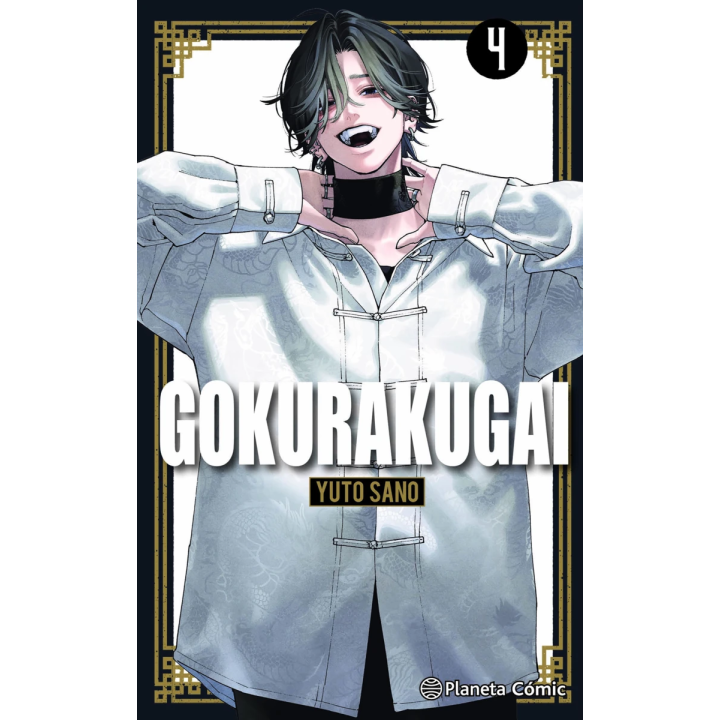 Gokurakugai nº 04