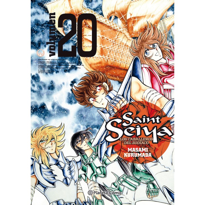 Saint Seiya nº 20/22 (Nueva edición)