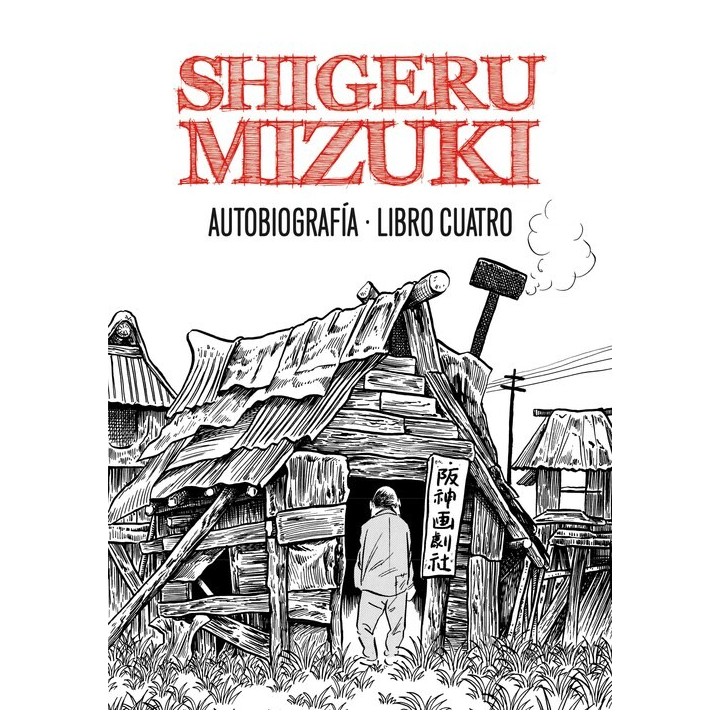 Shigeru Mizuki. Autobiografia. Libro Cuatro
