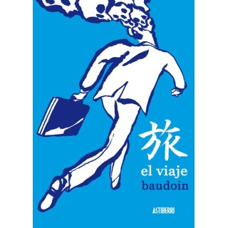 El Viaje