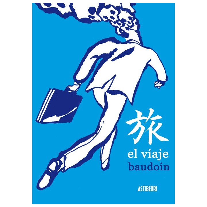 El Viaje