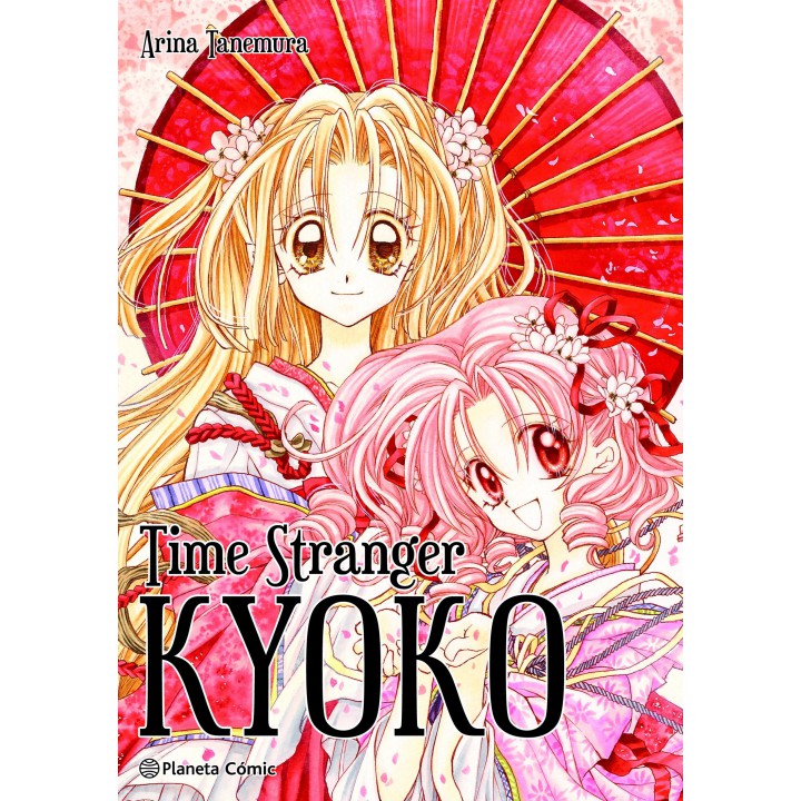 Time Stranger Kyoko