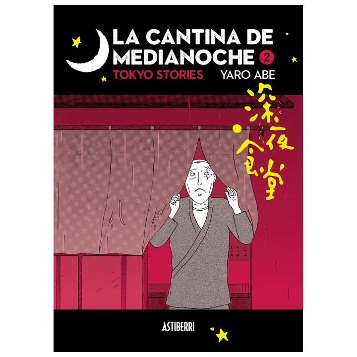 La Cantina De Medianoche 02