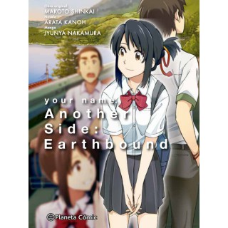 your name. another side