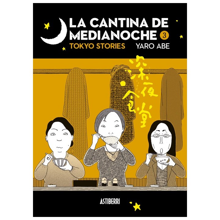 La Cantina De Medianoche 03
