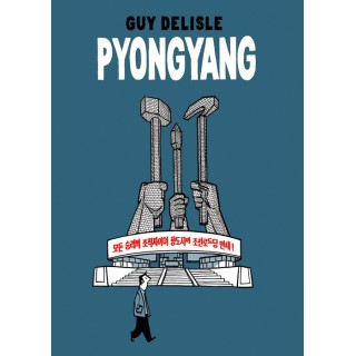 Pyongyang