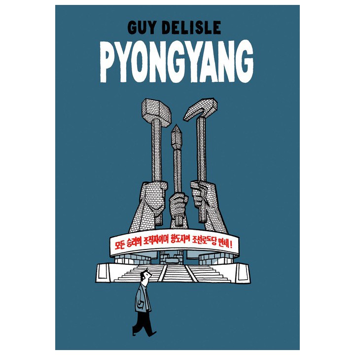Pyongyang