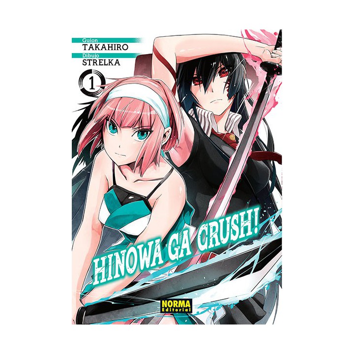 Hinowa Ga Crush! 1