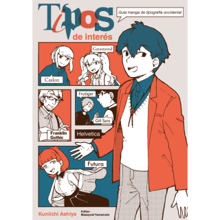 Tipos De Interes