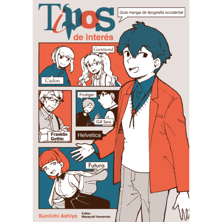 Tipos De Interes