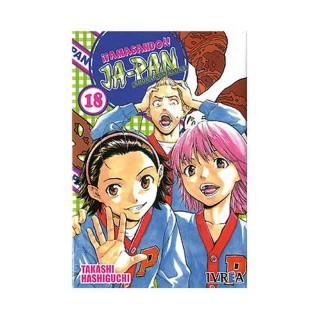 Amasando Ja-Pan 18 (Comic)