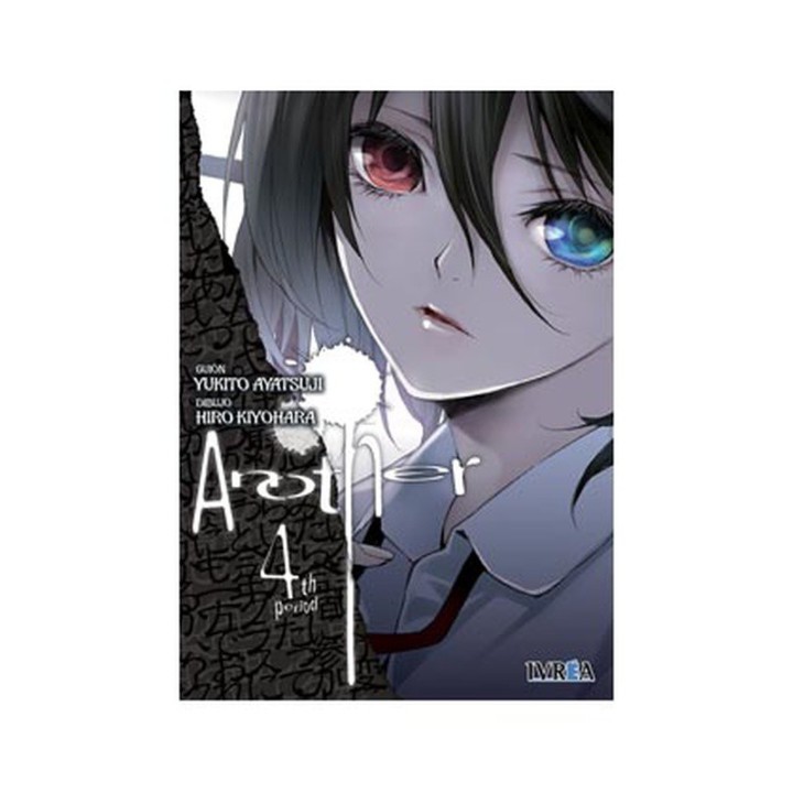 Another 04 (Comic)