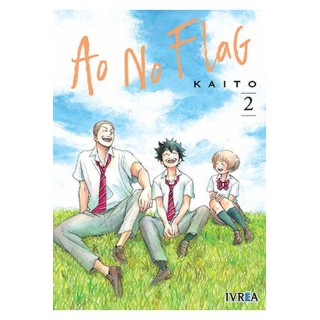 Ao No Flag 02
