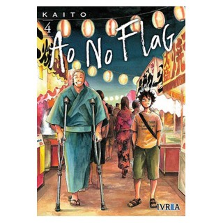 Ao No Flag 04