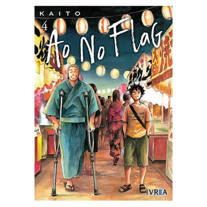 Ao No Flag 04