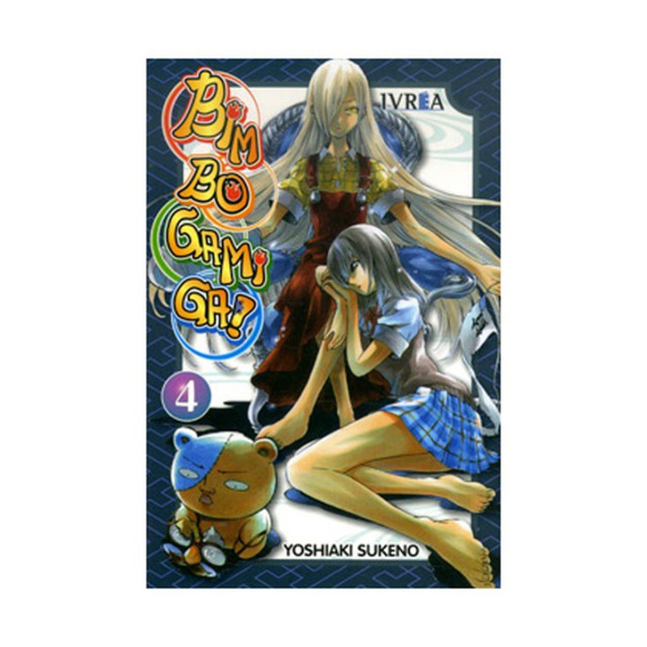 Bim Bo Gami Ga 04 (Comic)