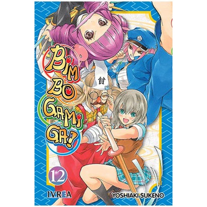 Bim Bo Gami Ga 12 (Comic)