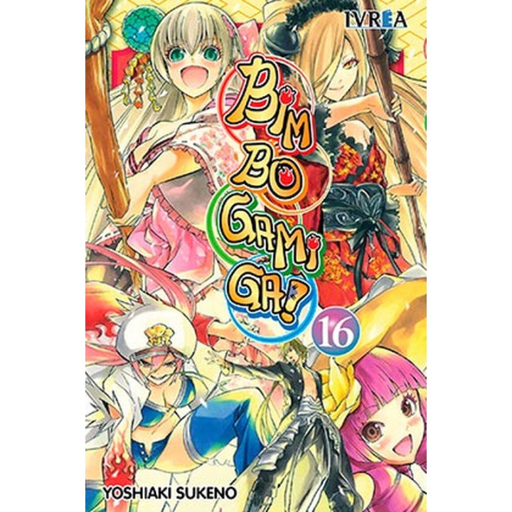 Bim Bo Gami Ga 16 (Comic)