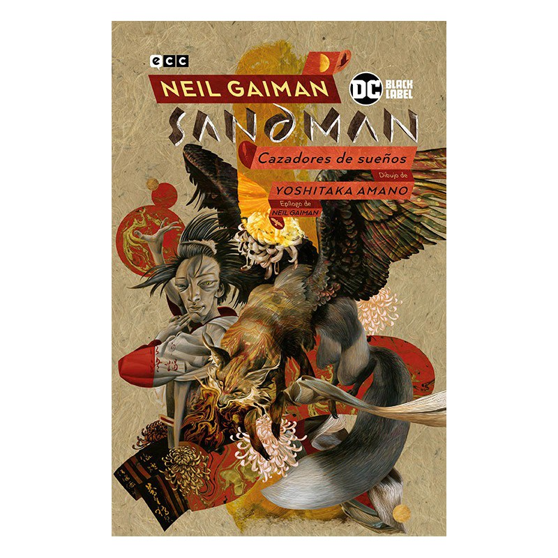 Biblioteca Sandman vol. 12: Cazadores de sueños (Segunda edición)