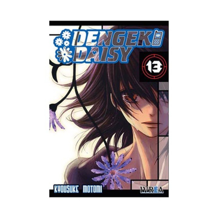 Dengeki Daisy 13 (Comic)