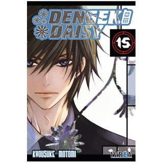 Dengeki Daisy 15 (Comic)