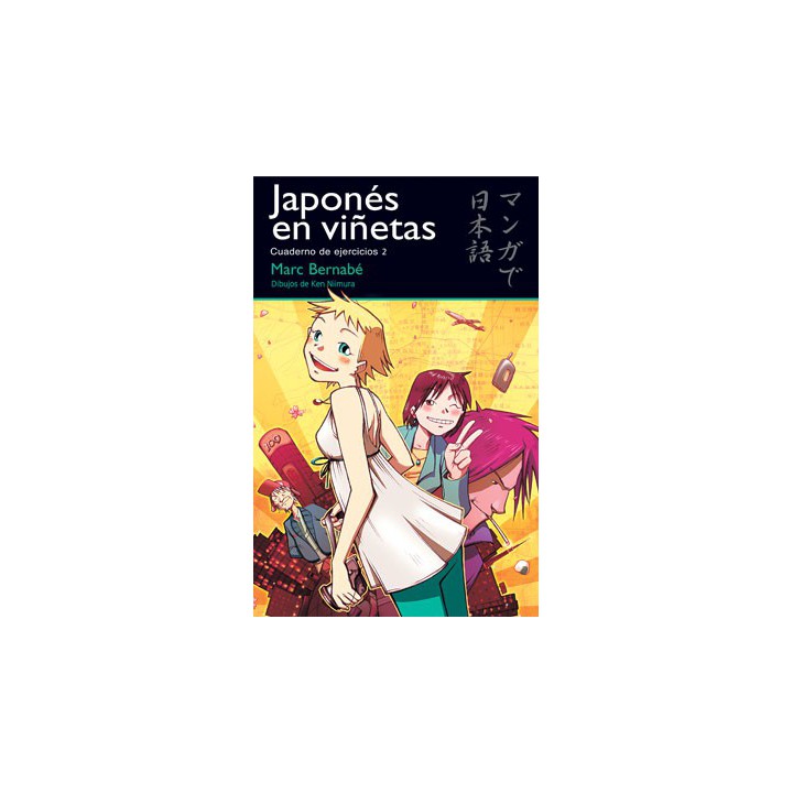 Japonés En Viñetas. Cuaderno De Ejercicios 2