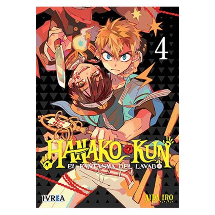 Hanako-kun