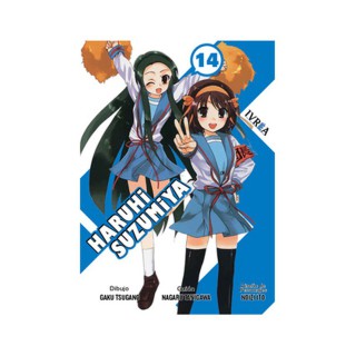 Haruhi Suzumiya 14 (Comic)