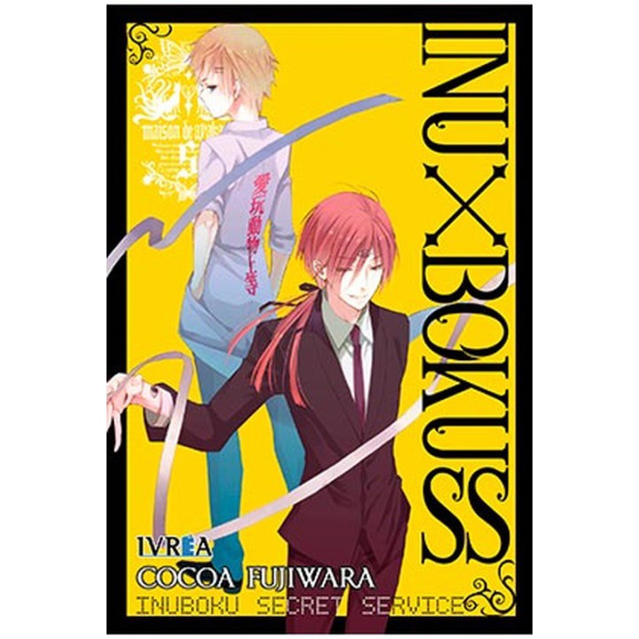 Inu X Boku Ss 05