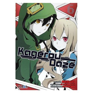 Kagerou Daze 06