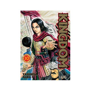 Kingdom 10