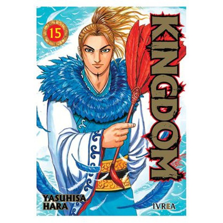 Kingdom 15