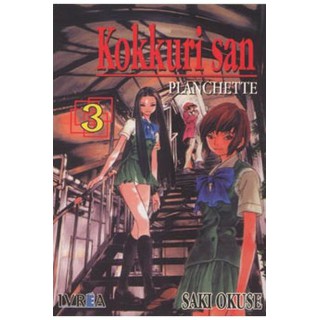 Kokkurisan Planchette 03 (Comic) (Ultimo)