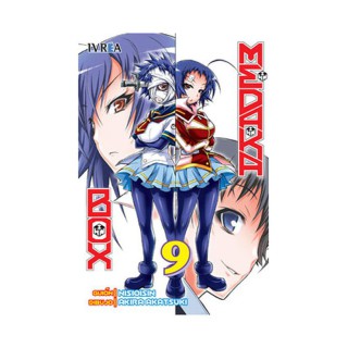 Medaka Box 09 (Comic)