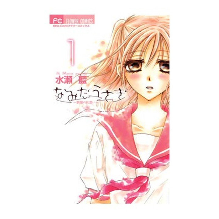 Namida Usagi 01