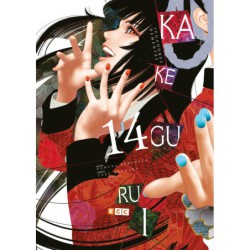 Kakegurui: Jugadores dementes núm. 14