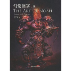 The Art of Noah - Kuang Hong Noah