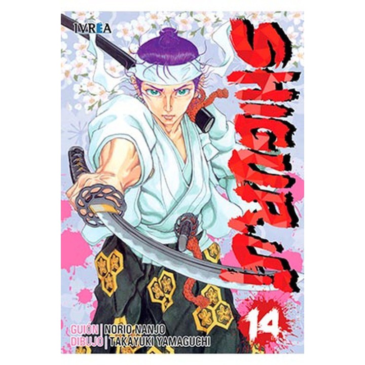 Shigurui 14 (Nueva Edicion)