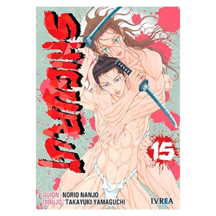Shigurui 15  (Nueva Edicion)